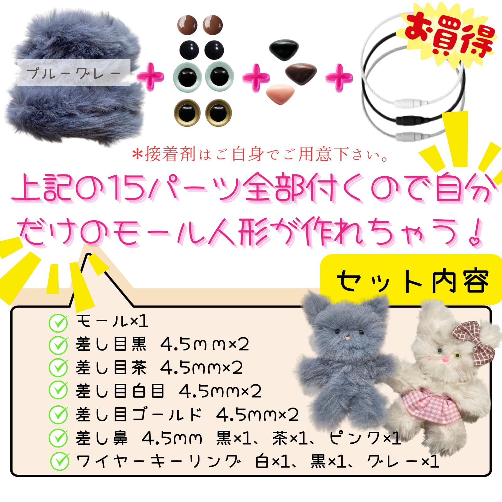 tripleS チェヨン ぬいぐるみ モール人形 Amazon | 40Bandit モール